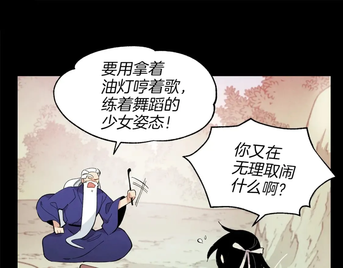第15话 美女演奏119