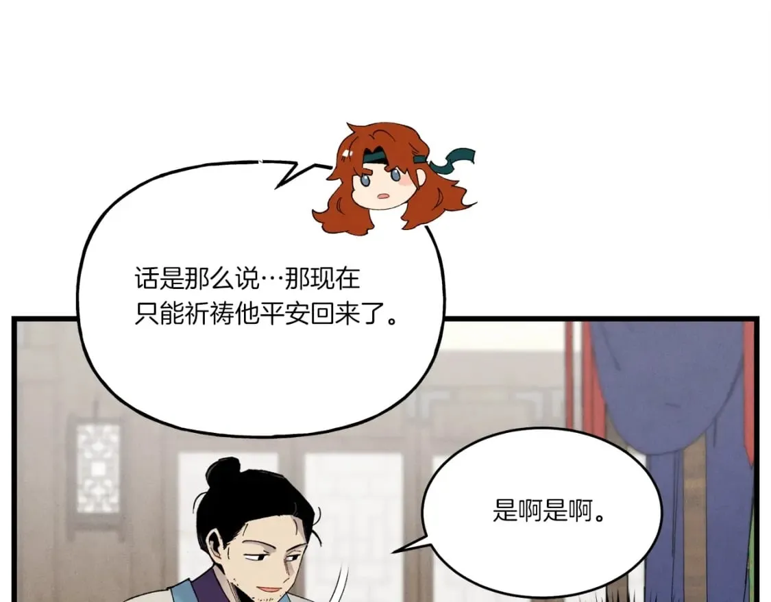 第94话 心跳146