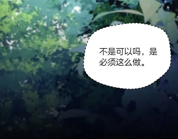 第183话 两个计划23