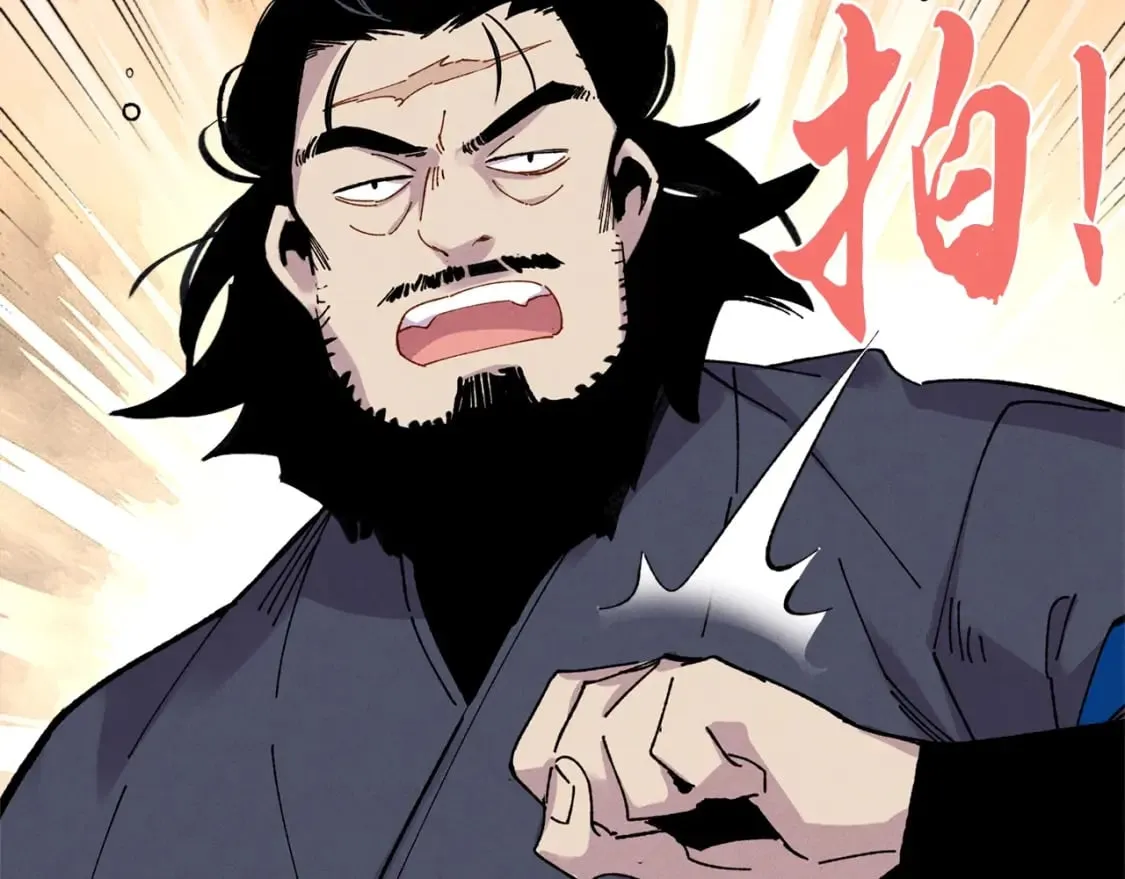 第61话 绿林七十二寨42