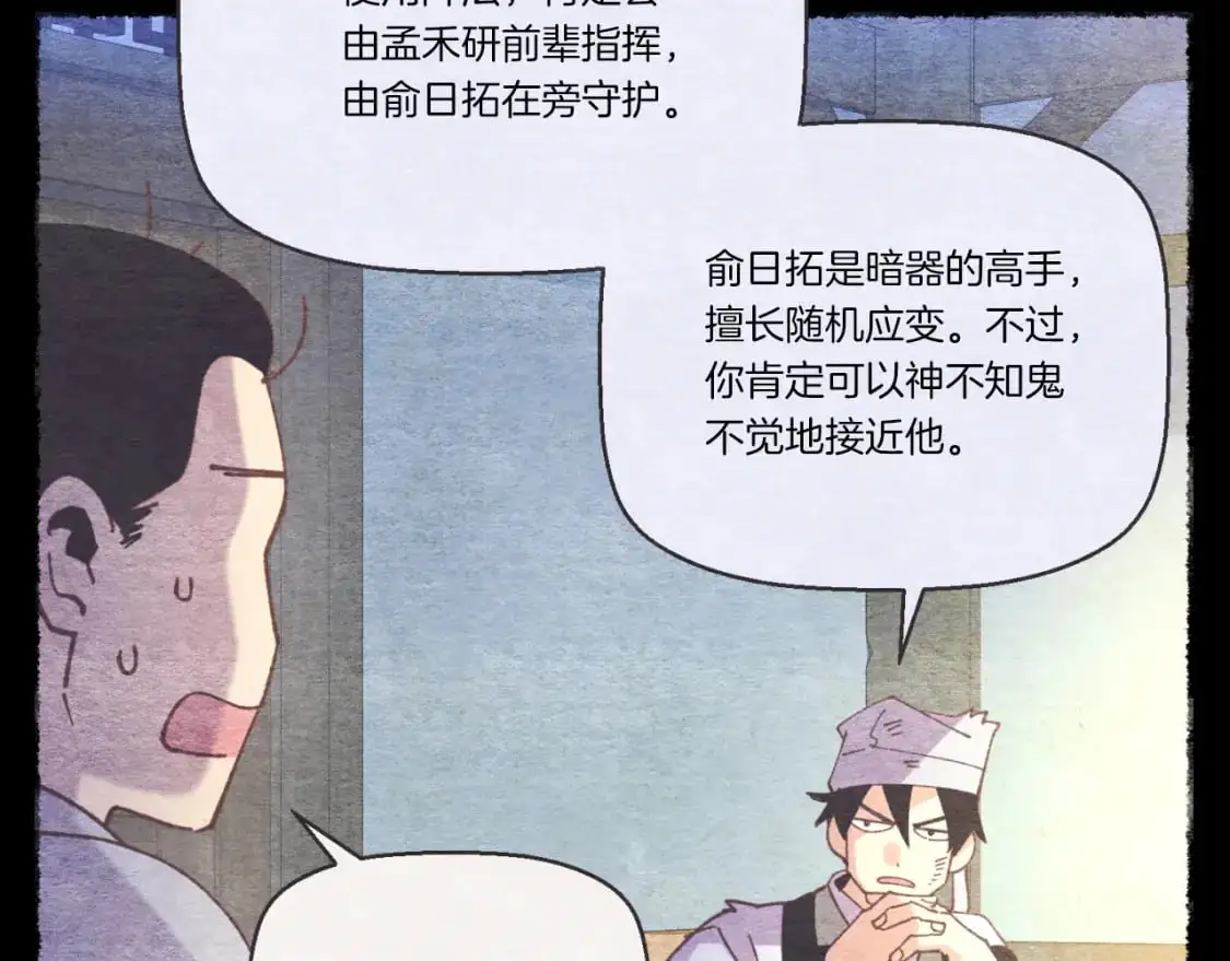 第150话 惨烈123