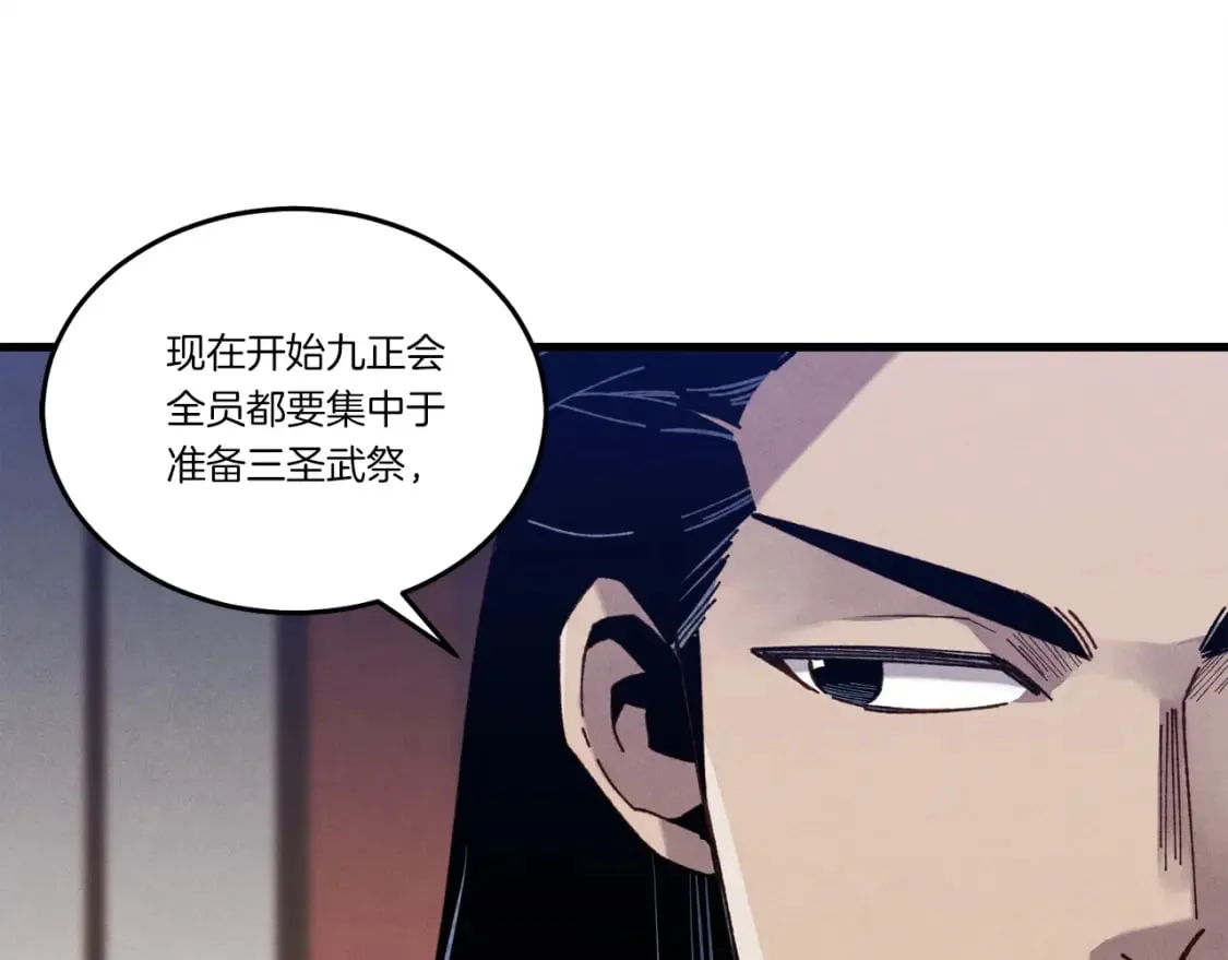 第110话 处理173