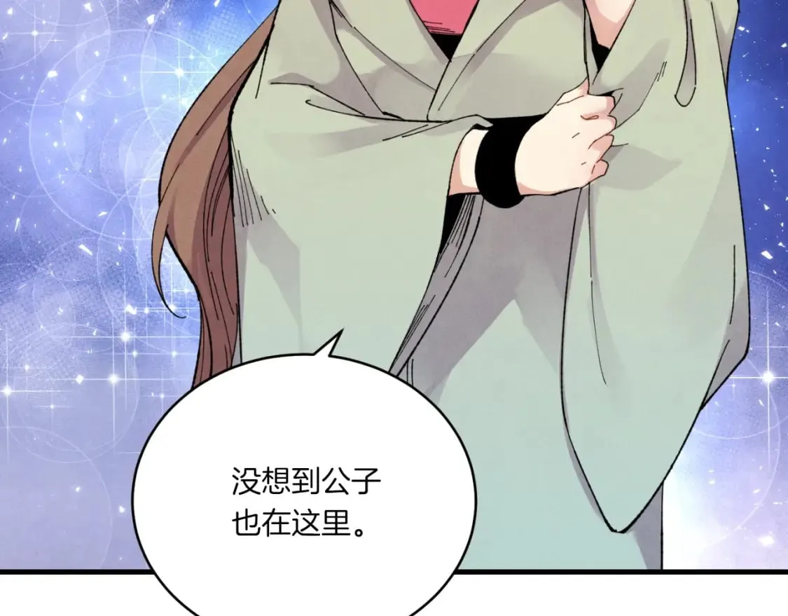 第三季最终话 修行结束了？58