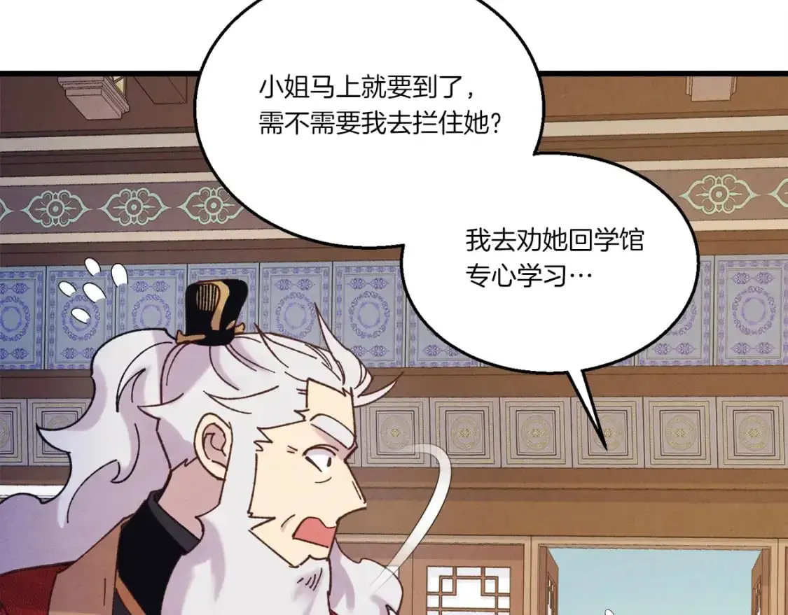 第145话 那首曲子79