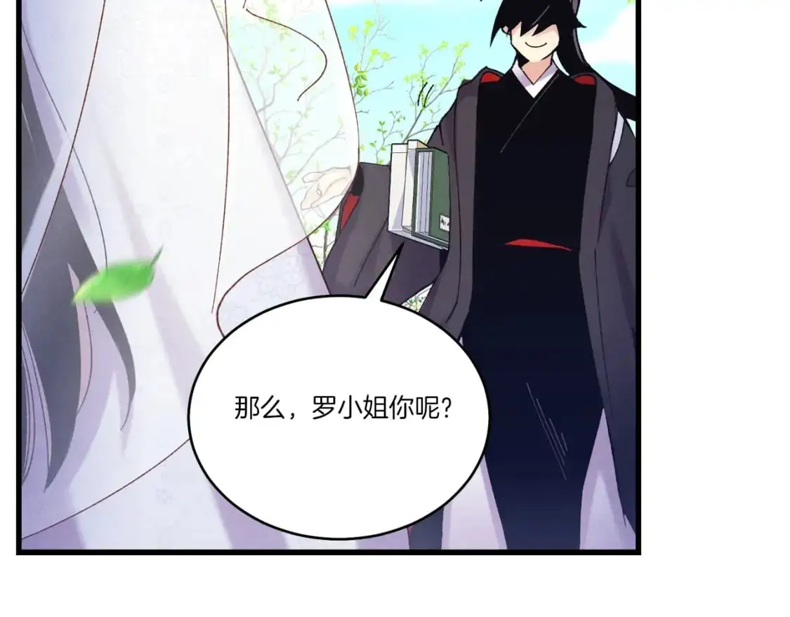第146话 急报58