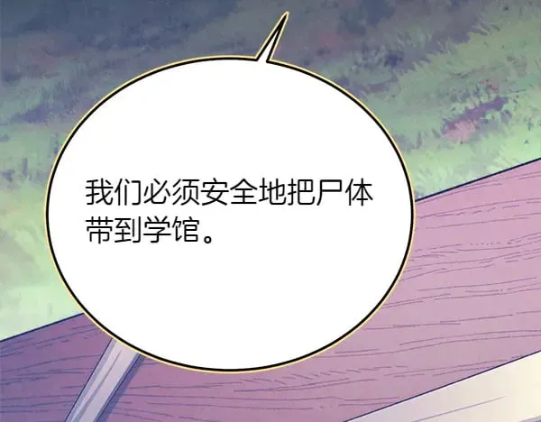 第180话 尽快出发175