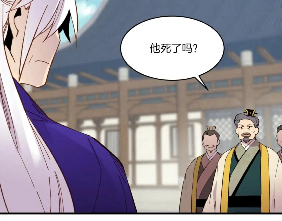 第53话 清醒了吗68