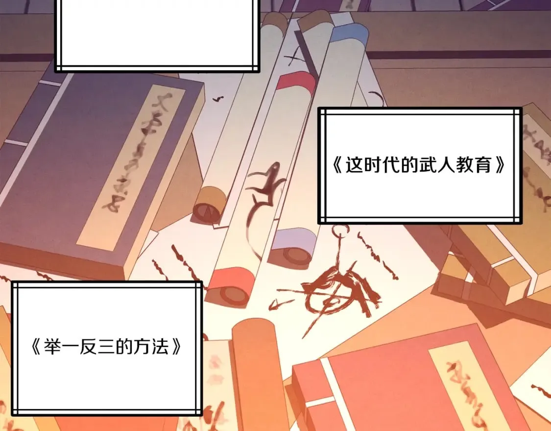 第111话 新人104
