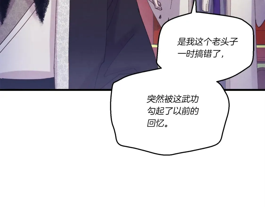 第132话 冠军77