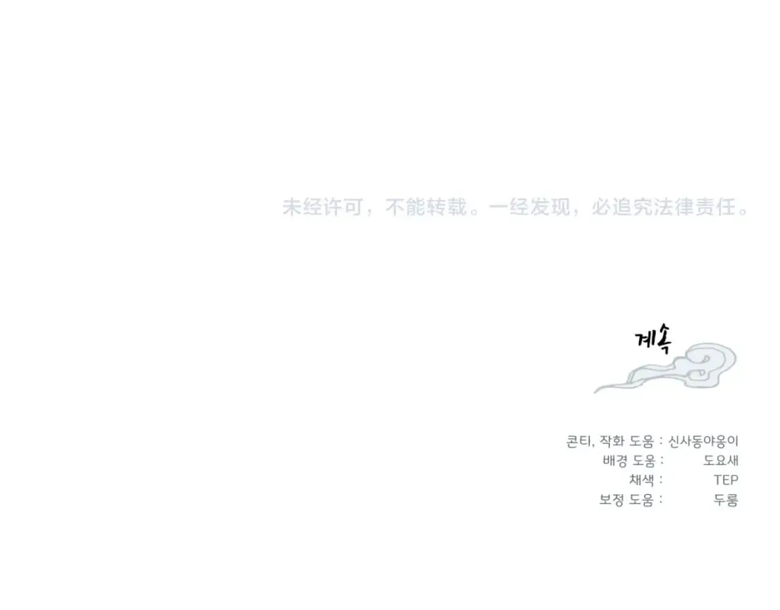 第139话 三圣大战195