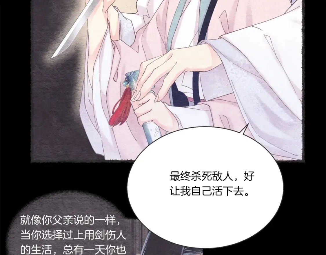 第135话 我不会躲开134