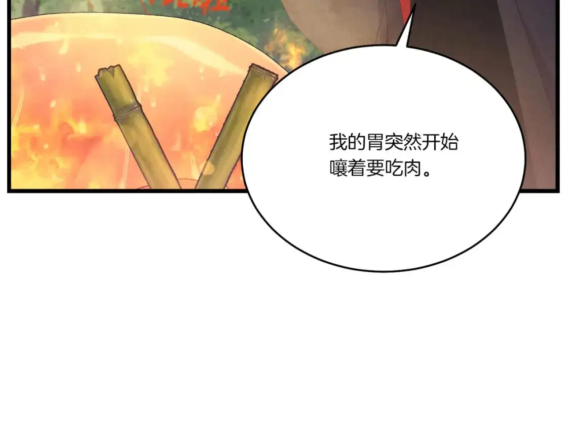 第163话 行走的闹钟18