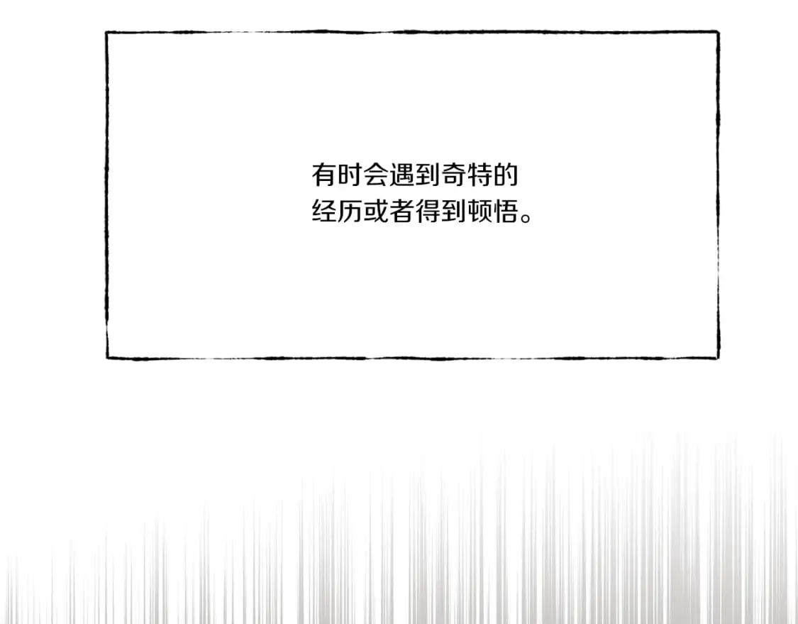 第72话 来自地狱的殴打20