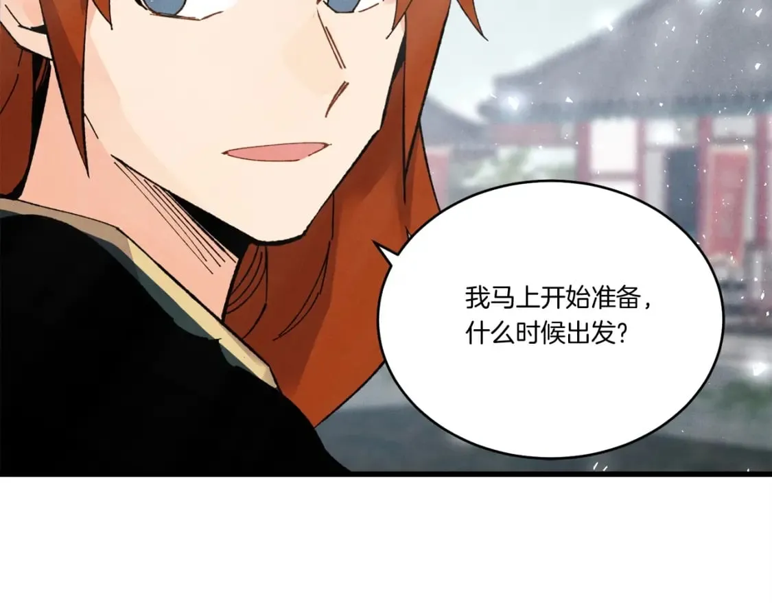 第63话 出走179