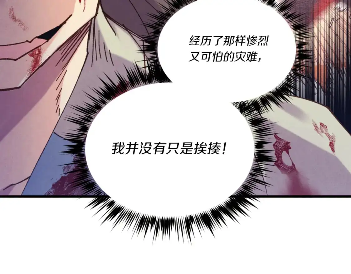 第150话 惨烈180