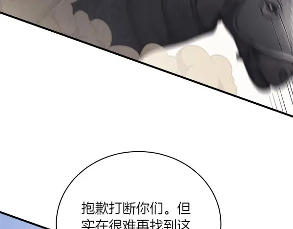 第183话 两个计划225