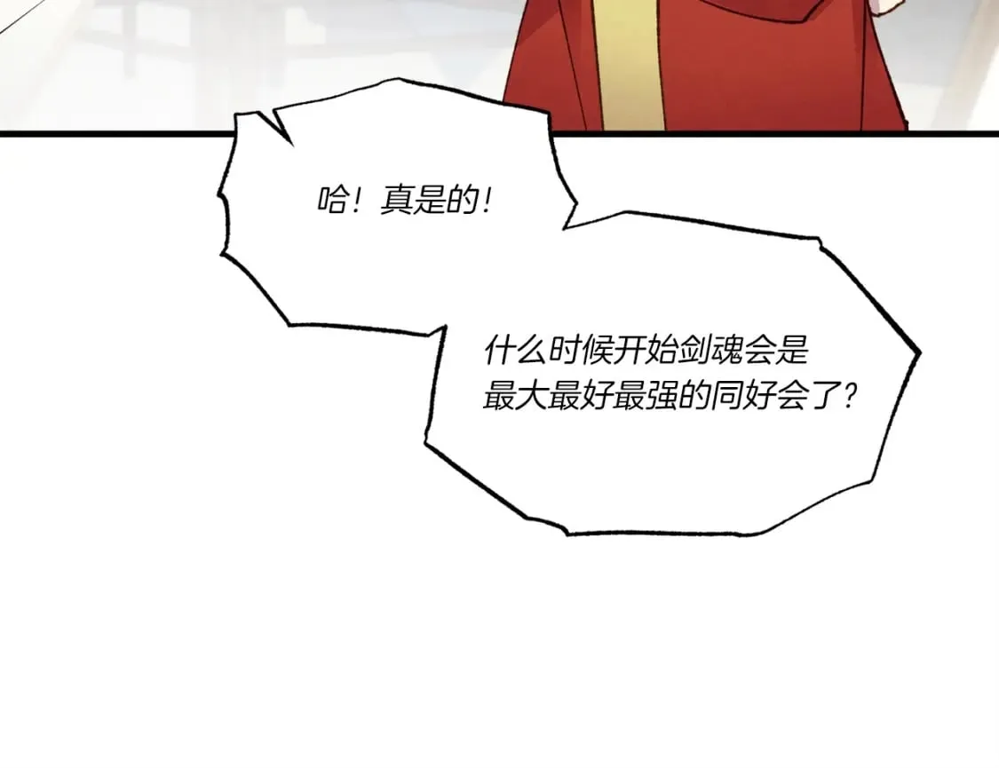 第87话 同好会135