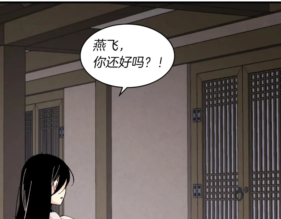 第36话 男儿的身份暴露了29