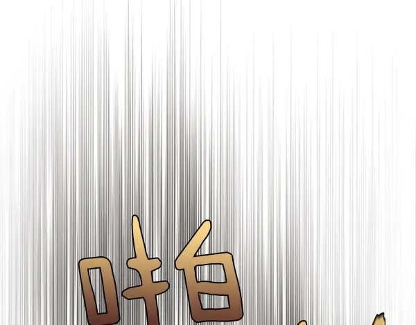 第180话 尽快出发133
