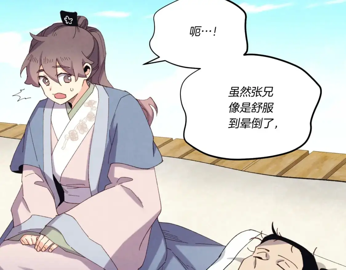 第161话 速降129