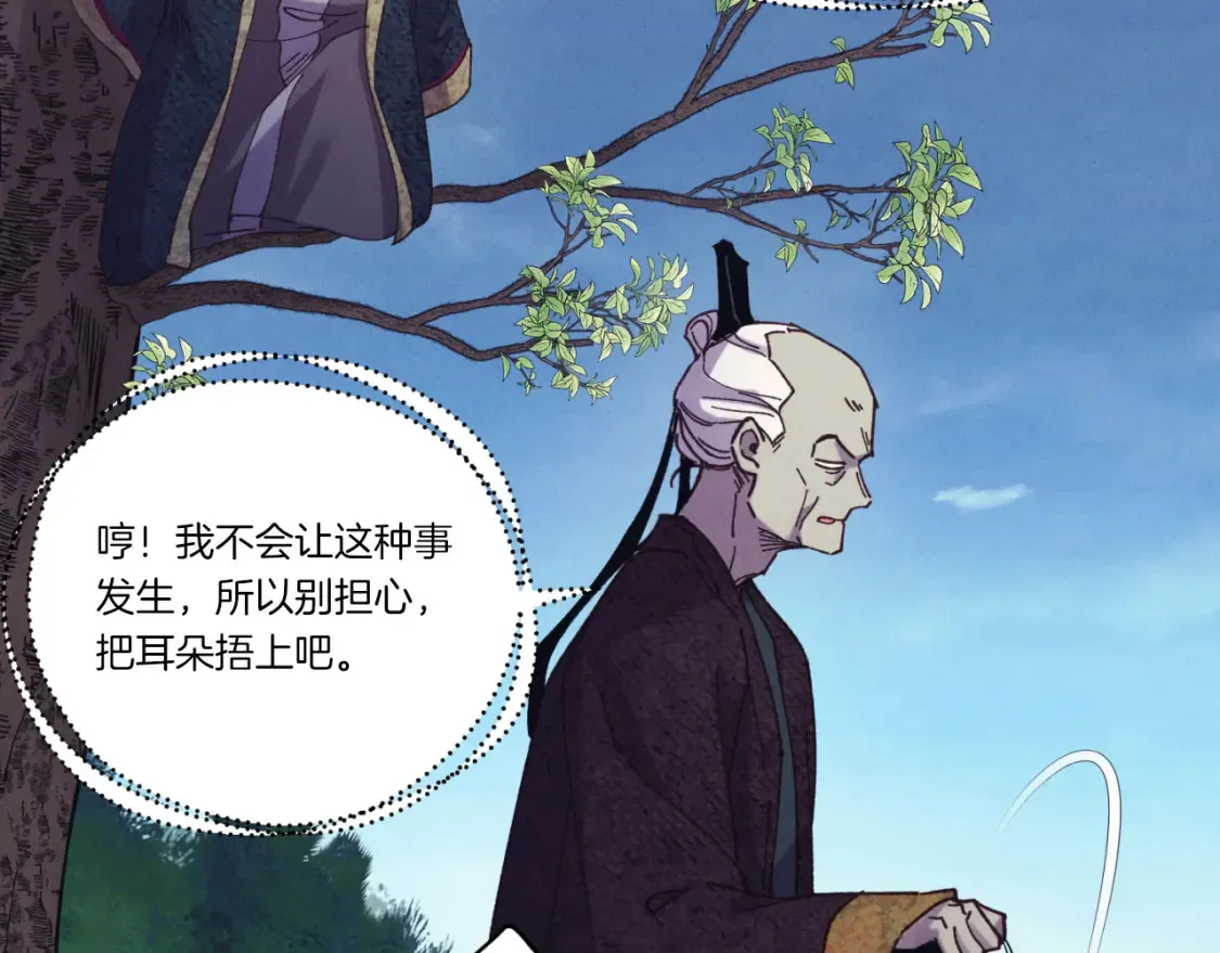 第171话 无差别攻击131