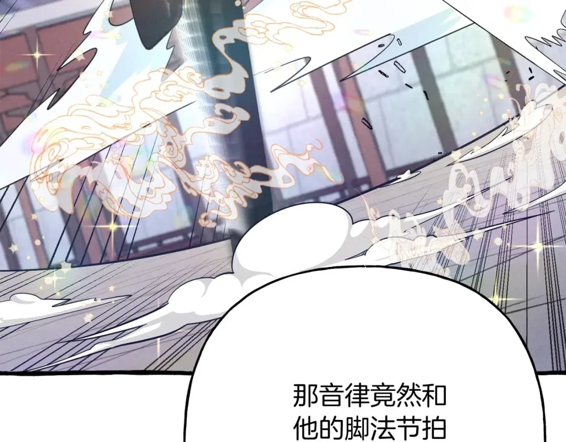 第121话 正赛开始75