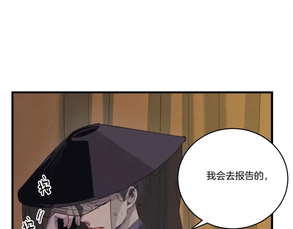 第133话 你是真心的吗157