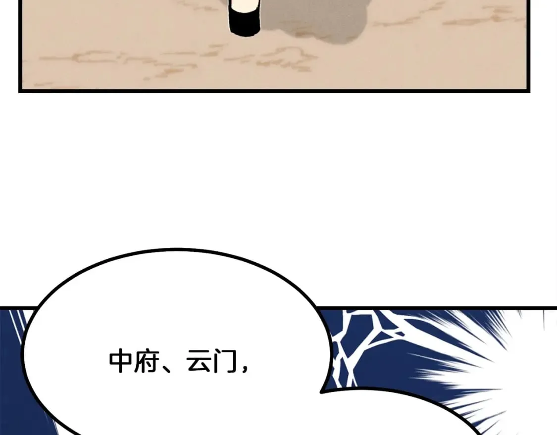 第6话 晕乎乎的学习71