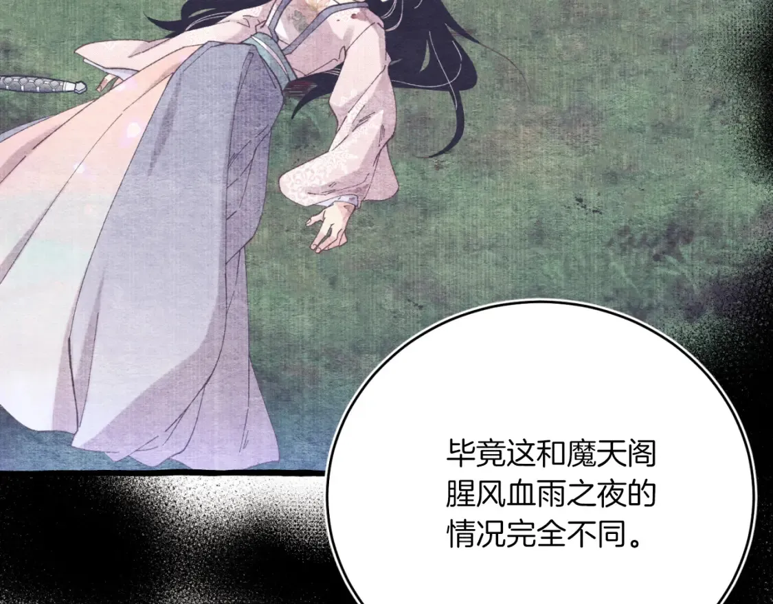 第176话 修炼104