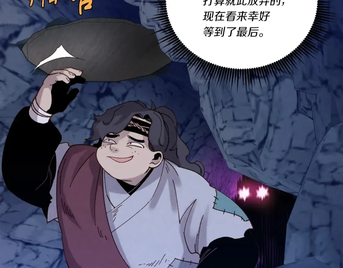 第108话 剑后处200