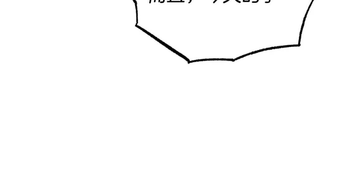 第91话 欢迎你33