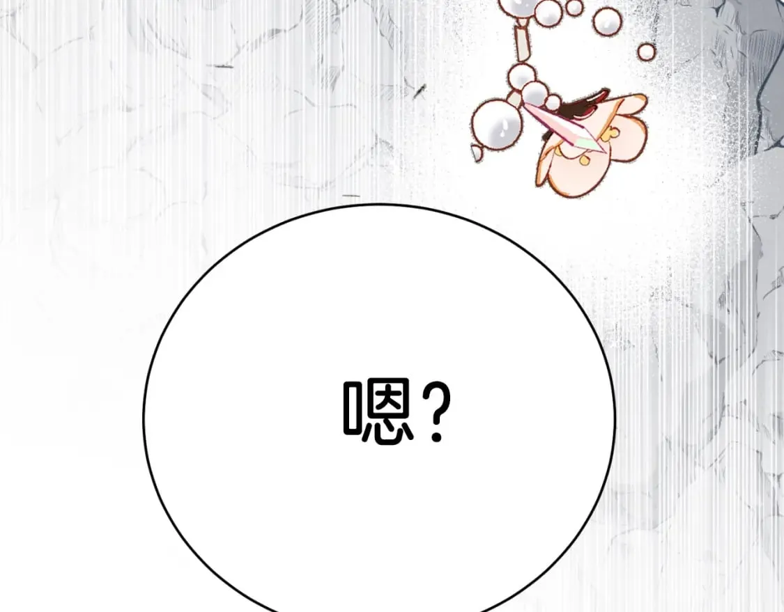 第92话 云香亭180