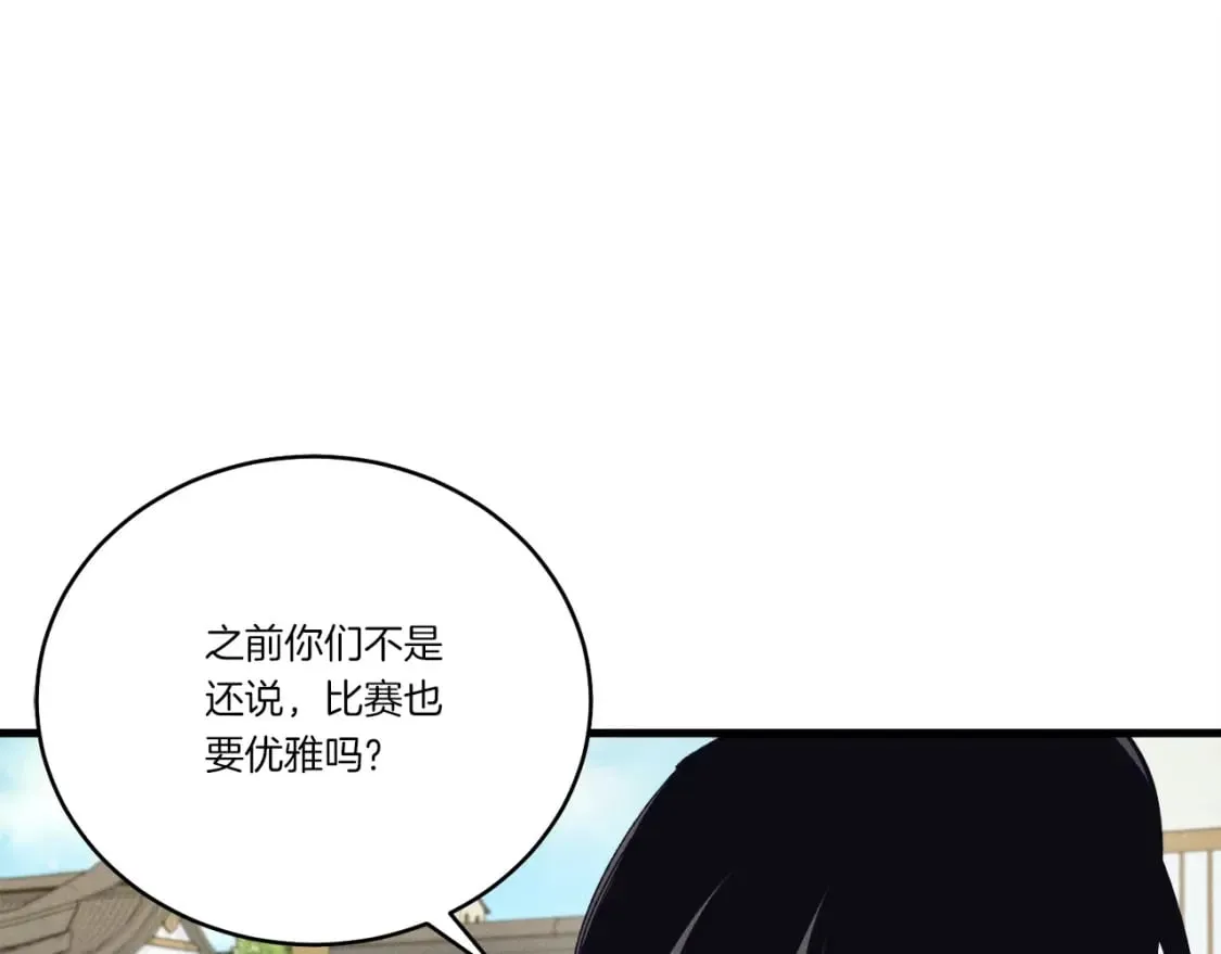 第124话 入围四强52
