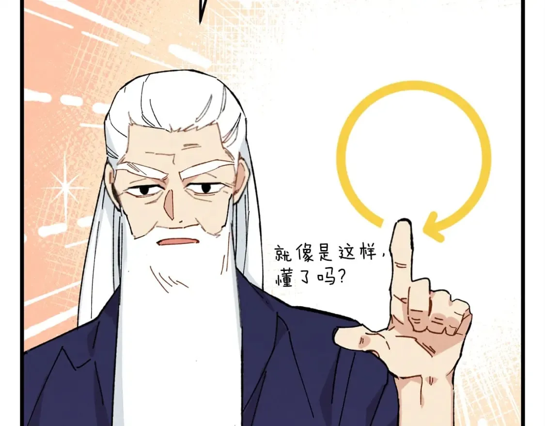 第6话 晕乎乎的学习19