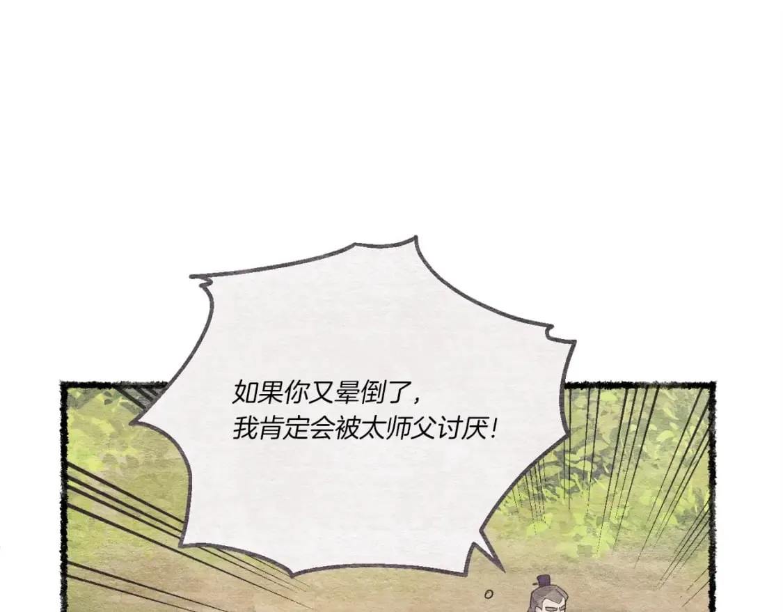 第五季最终话 破坏之神127
