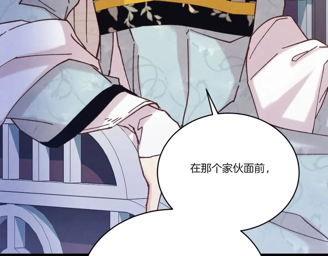 第133话 你是真心的吗92