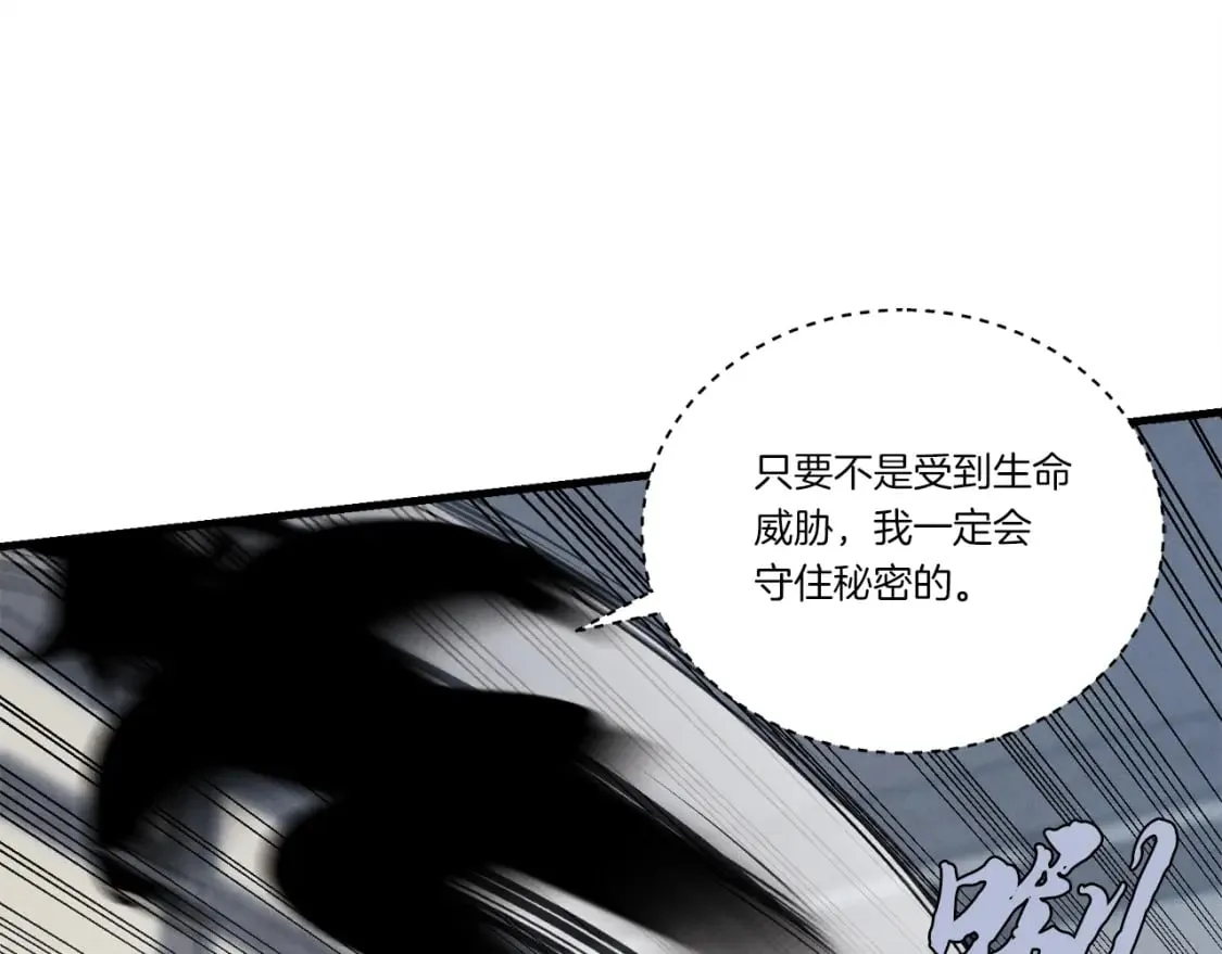 第105话 小胖子夏玲144