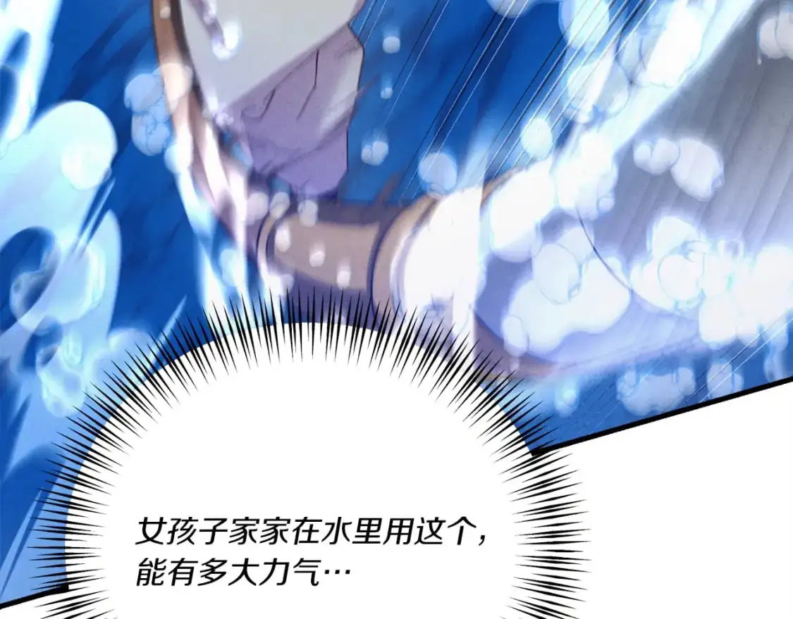 第159话 买命钱103