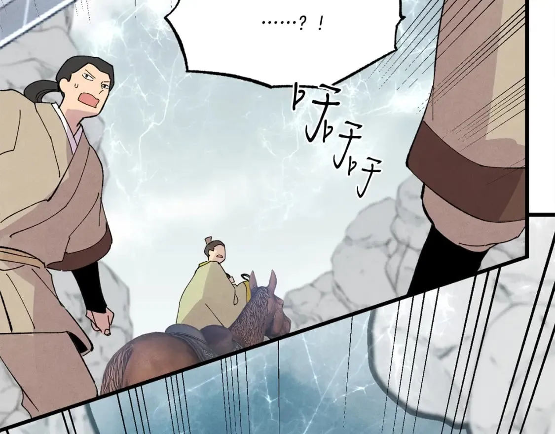 第61话 绿林七十二寨182
