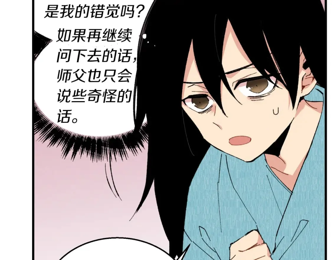 第34话 鬼门关走一遭130