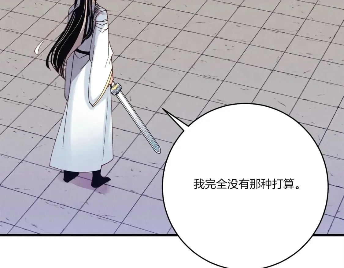 第116话 付出代价207