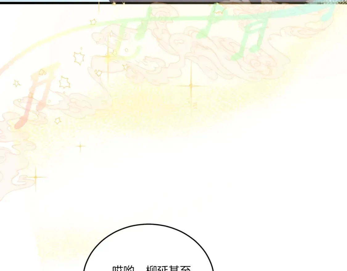 第130话 弹给你听139