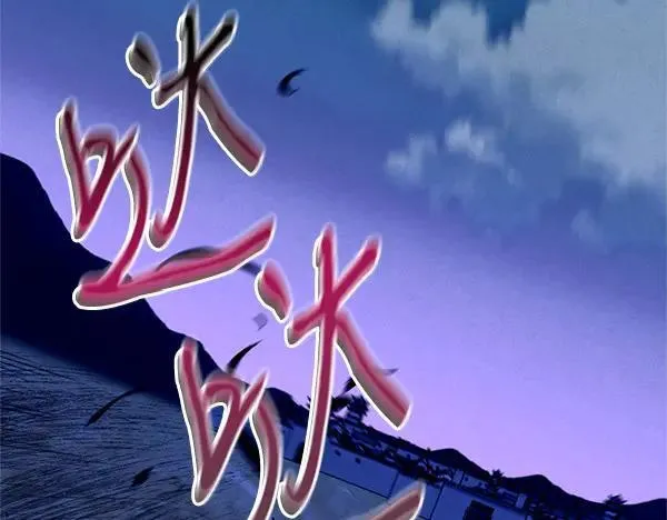 第187话 神秘人175