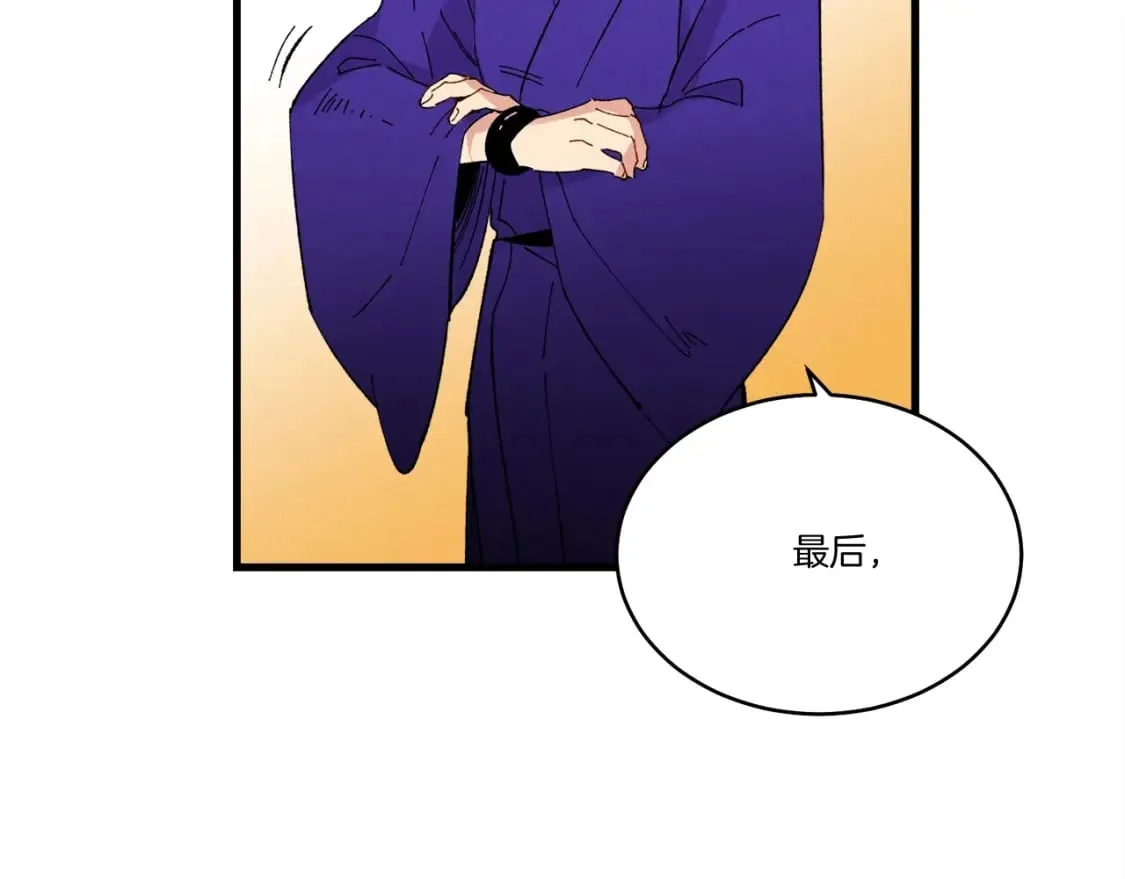 第61话 绿林七十二寨93