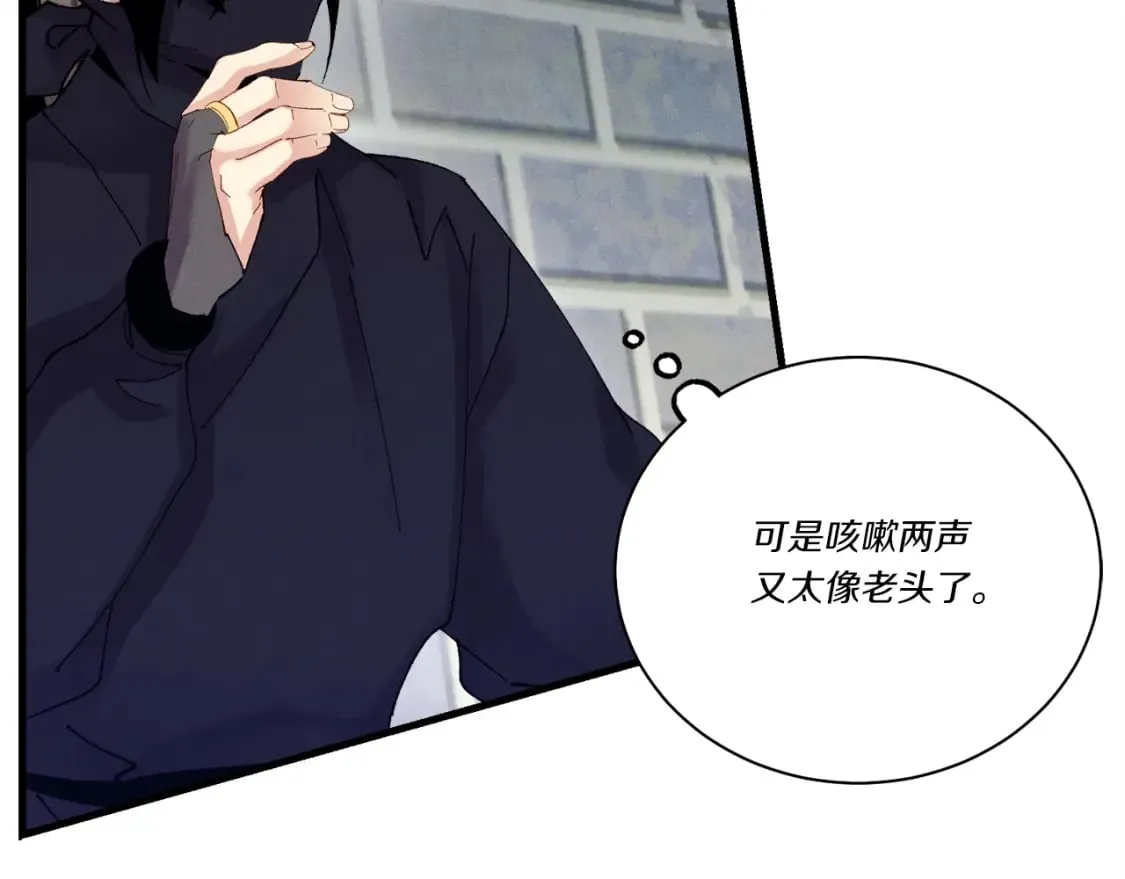 第106话 潜入120