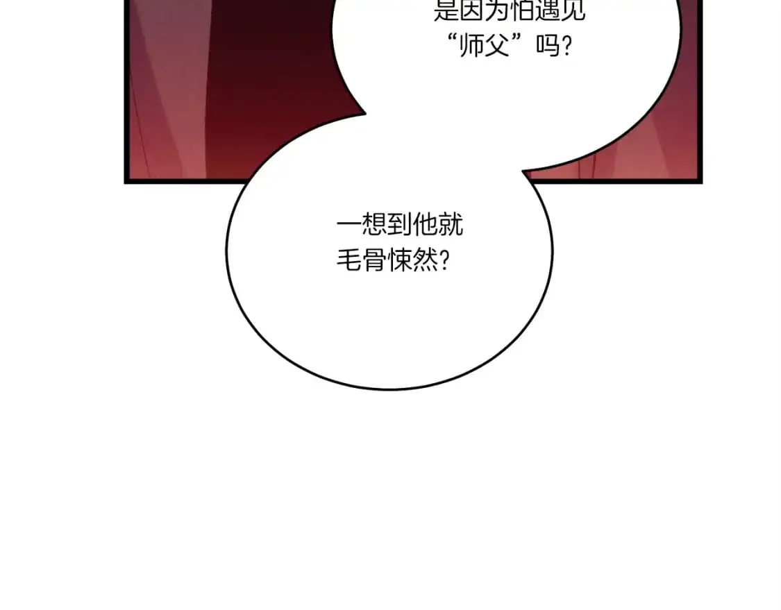 第154话 集训179