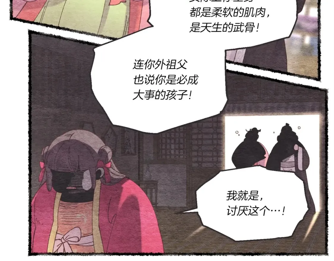 第105话 小胖子夏玲42