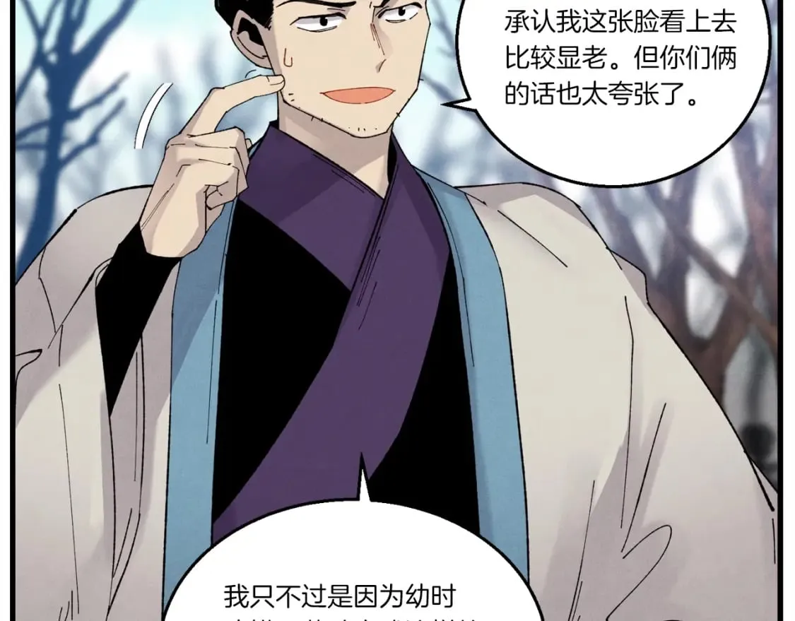 第75话 机关险地41