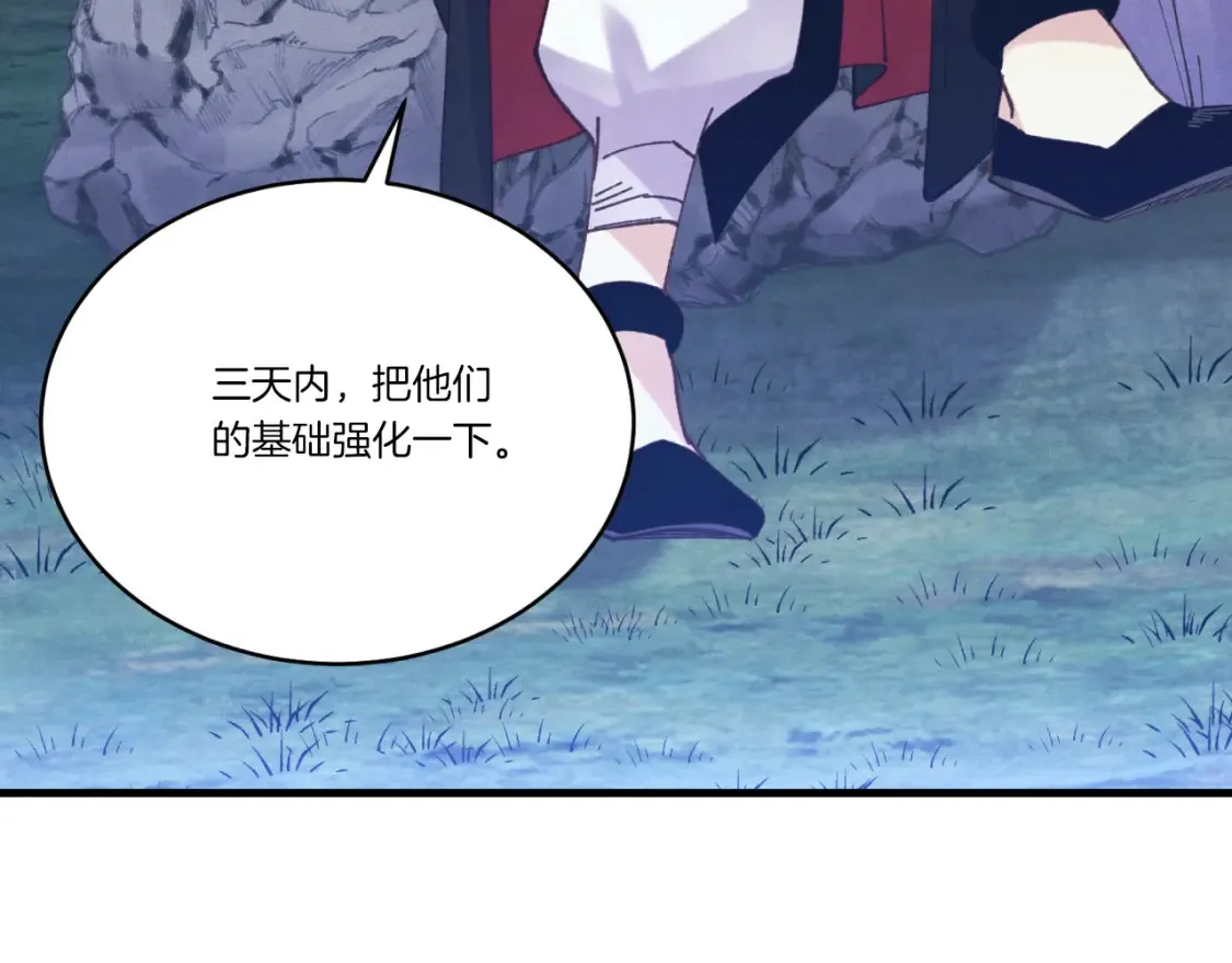 第176话 修炼64