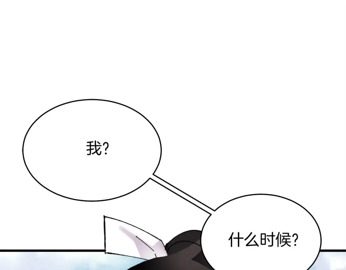 第94话 心跳11